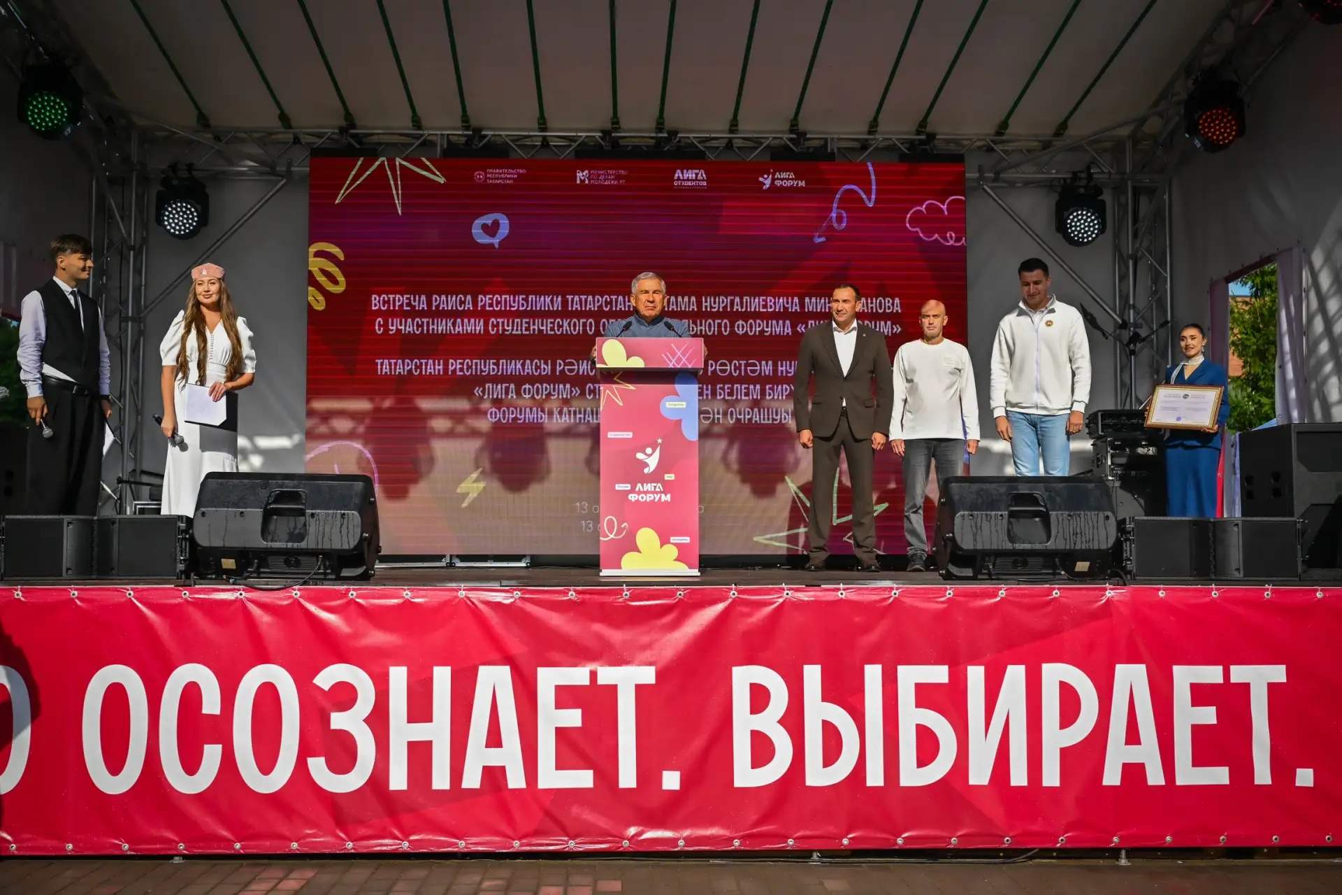 Раис Татарстана Рустам Минниханов посетил обновленный лагерь «Следопыт»  и приветствовал участников форума «Лига студентов»