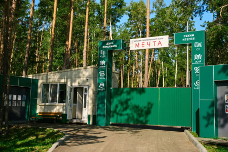 Свободные путевки на смену в ДОЛ "Мечта"