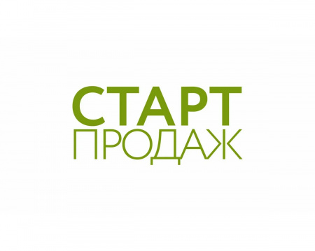 Старт продажи путевок!