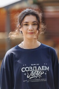 Сафина Дина Ильгизовна