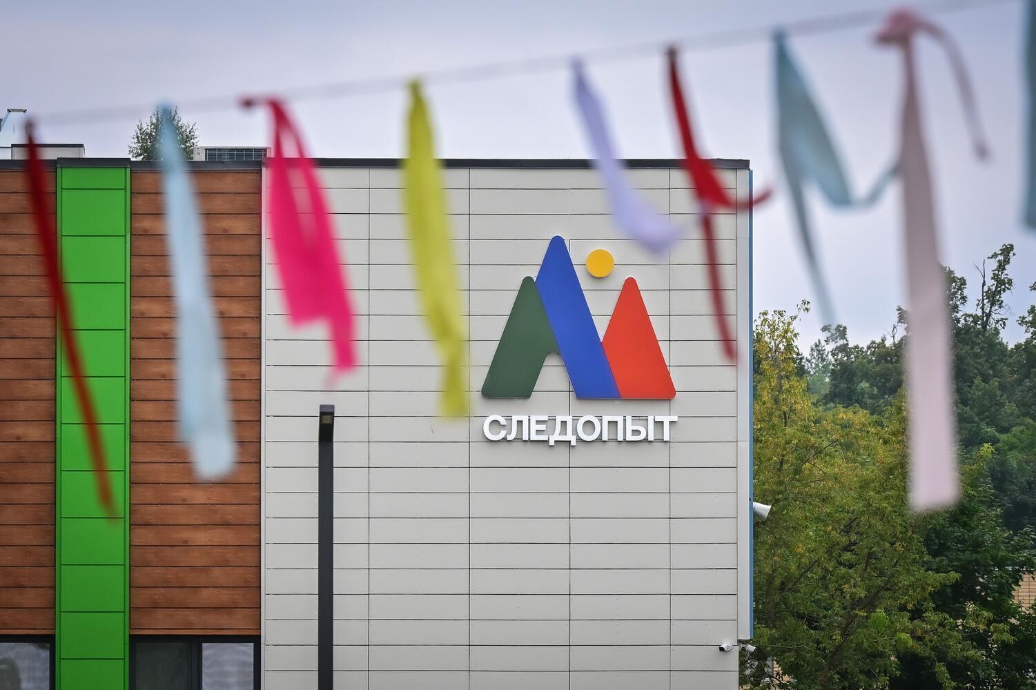 ДОЛ «Следопыт»