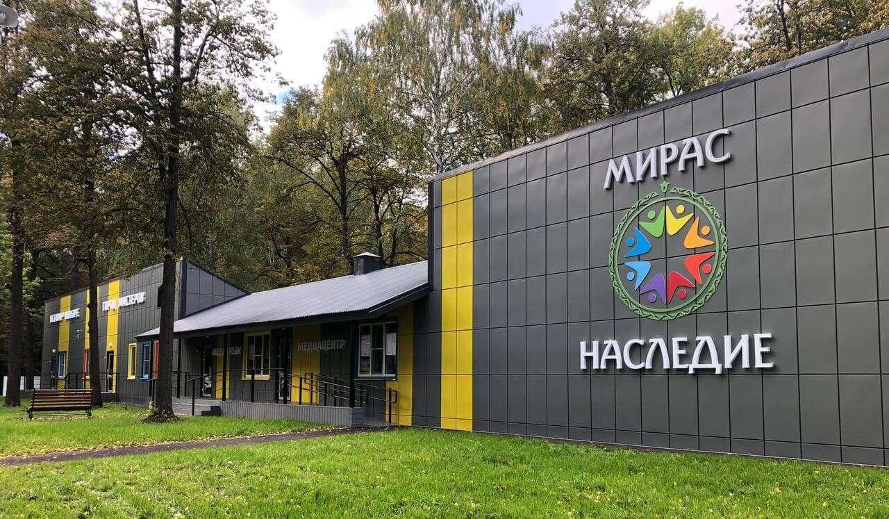 1.1. Город мастеров