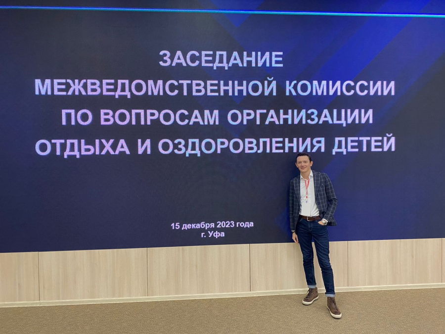 Делимся опытом (15 декабря г.Уфа)