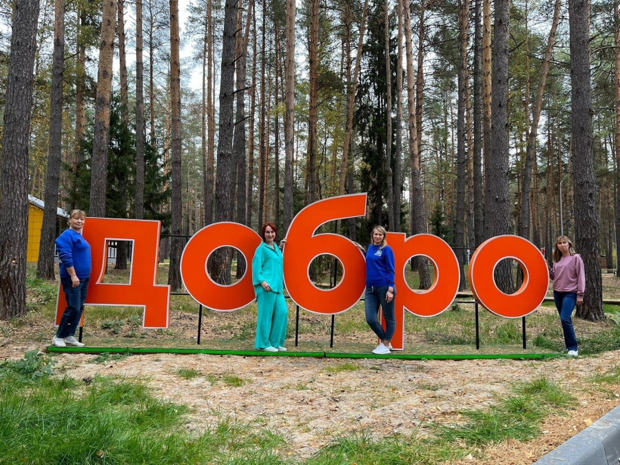 Международный и Всероссийский день волонтера