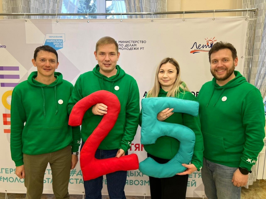 Нам 25 лет