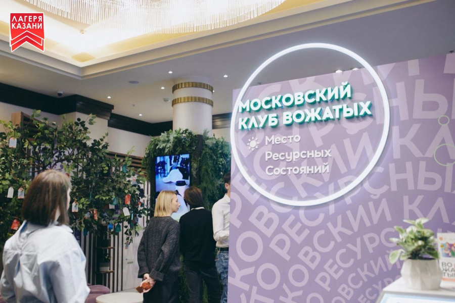 Продолжает развиваться и делиться опытом с коллегами