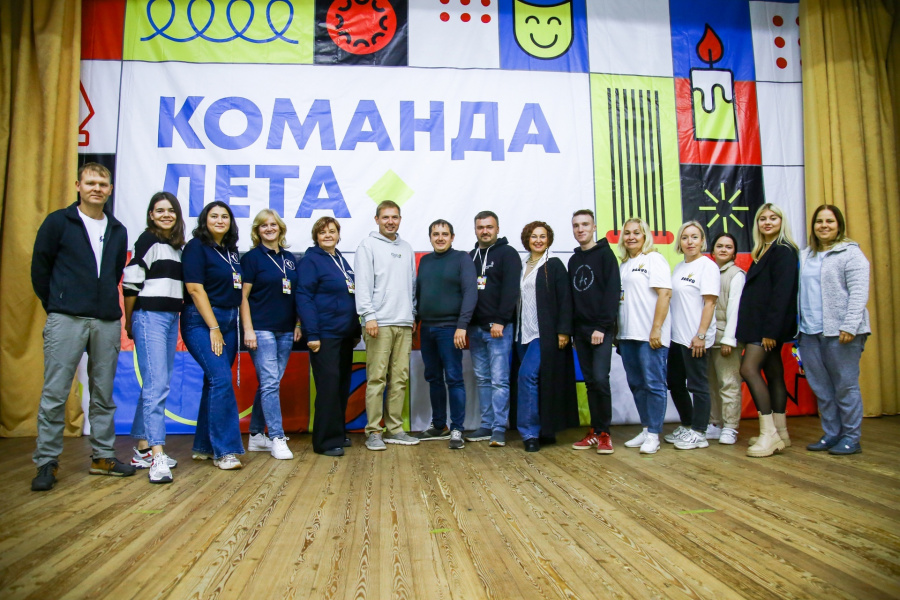 Фестиваль программных лагерей «Команда лета»