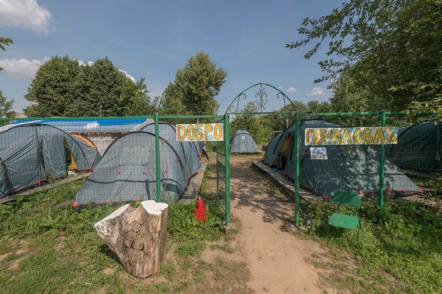 Международный день туризма 