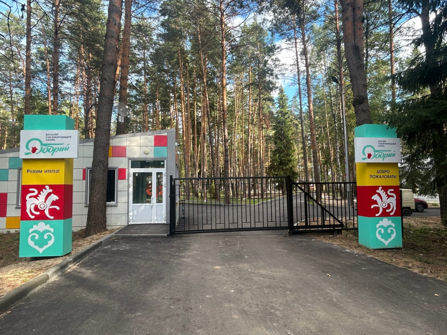 Объявляется старт продажи путёвок на 2 смену в лагерь «Добрый»