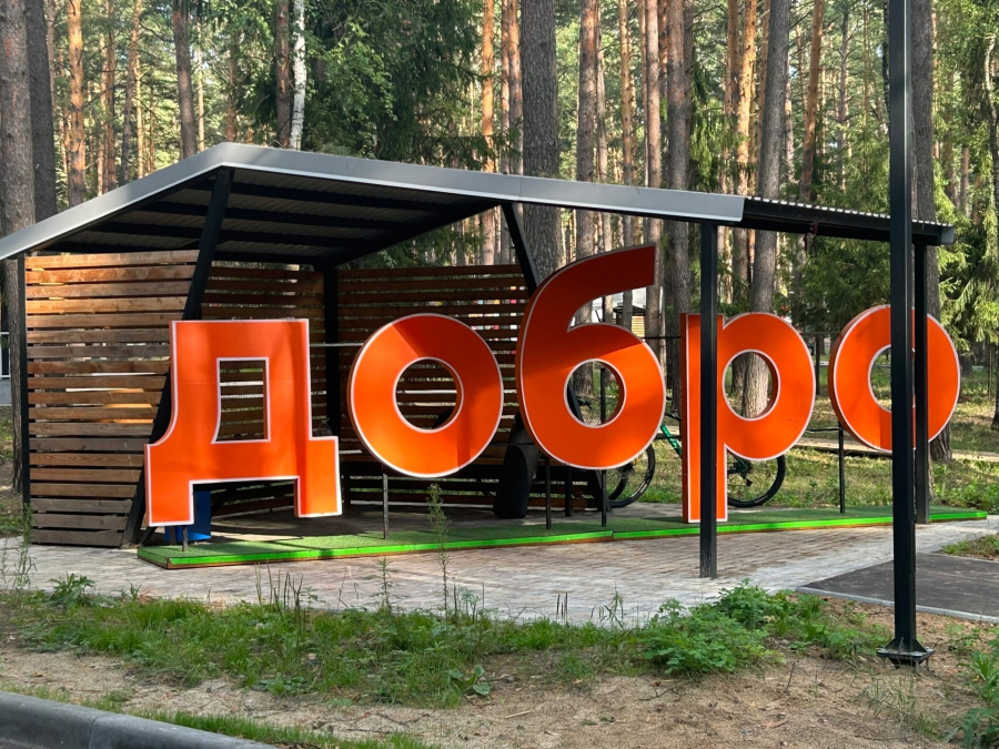 Объявляется старт продажи путёвок на 2 смену в лагерь «Добрый»