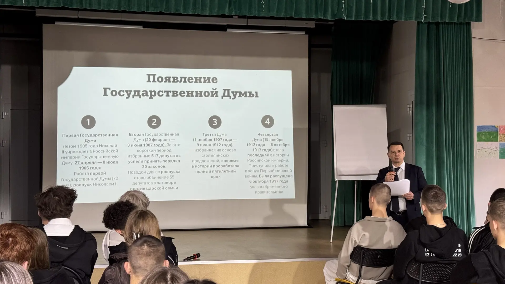В детском оздоровительном лагере «Добрый» прошла тематическая смена «Крылья нового взлёта»