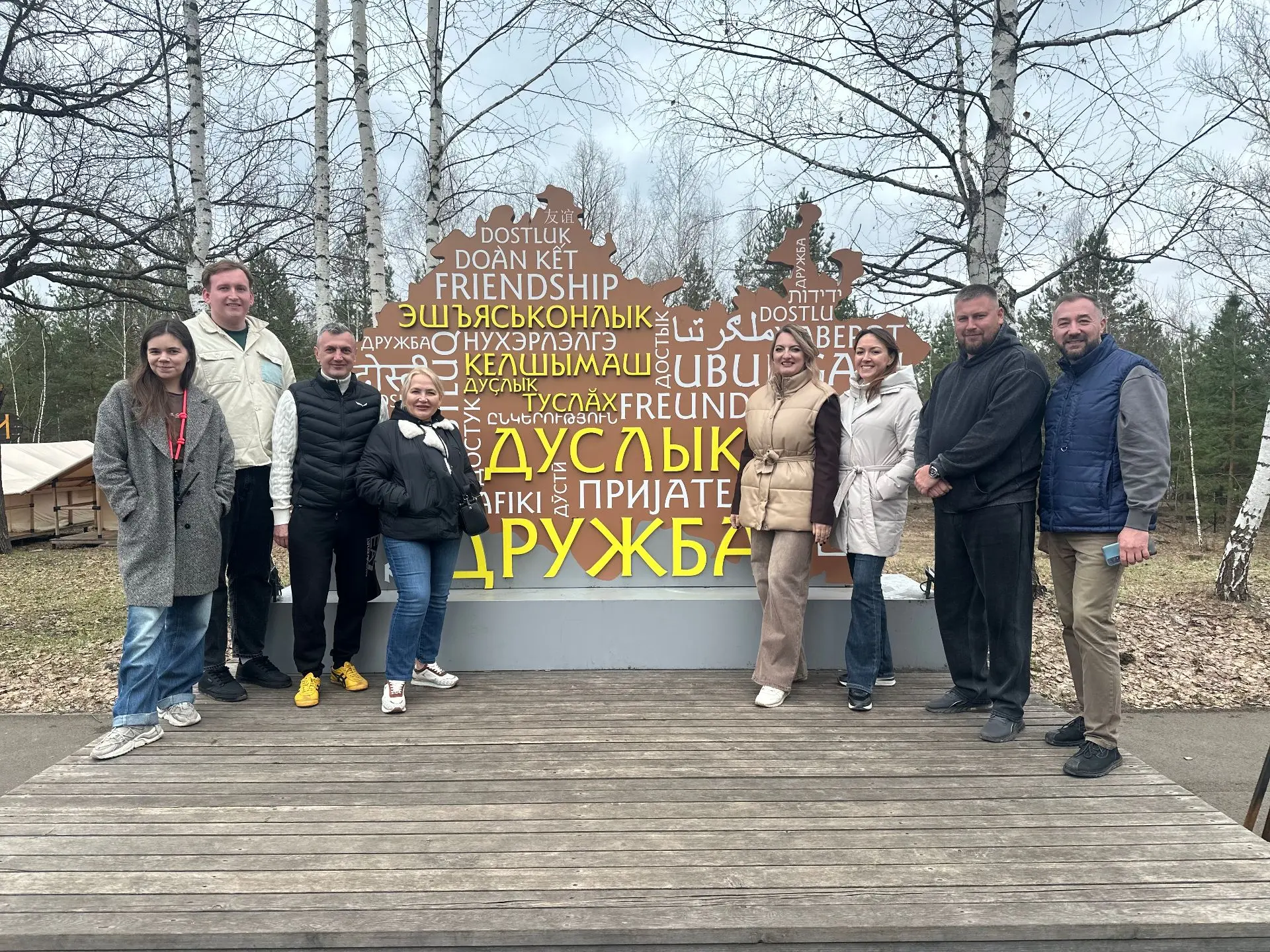 Татарстан и Свердловская область: обмен опытом для развития детского отдыха